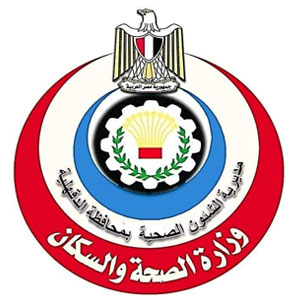 وزارة الصحة