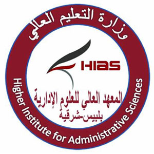 المعهد العالي للعلوم الإدارية ببلبيس