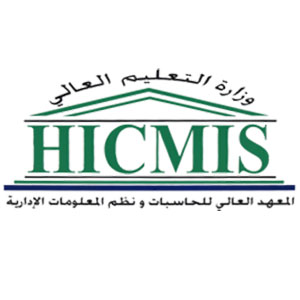 المعهد العالي للحاسبات ونظم المعلومات الإدارية التجمع الأول