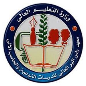 معهد رأس البر العالى للدراسات النوعية والحاسب الآلى