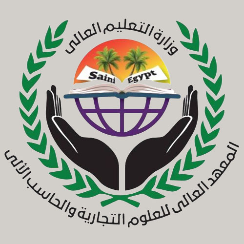 شركة انطلاق توقع عقدًا لتشغيل أنظمة ذكية في المعهد العالي للعلوم التجارية والحاسب الآلي بالعريش