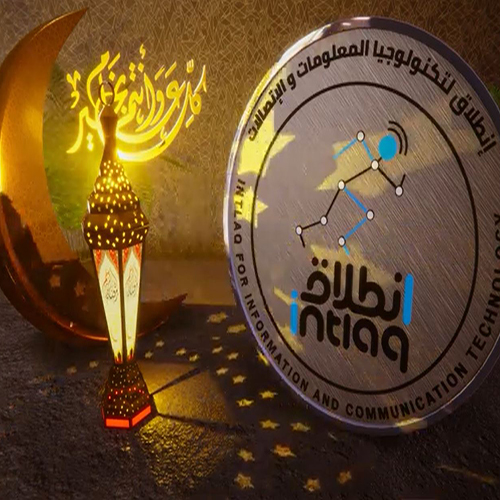 شركة انطلاق تهنئ شركائها وعملائها بمناسبة شهر رمضان الكريم
