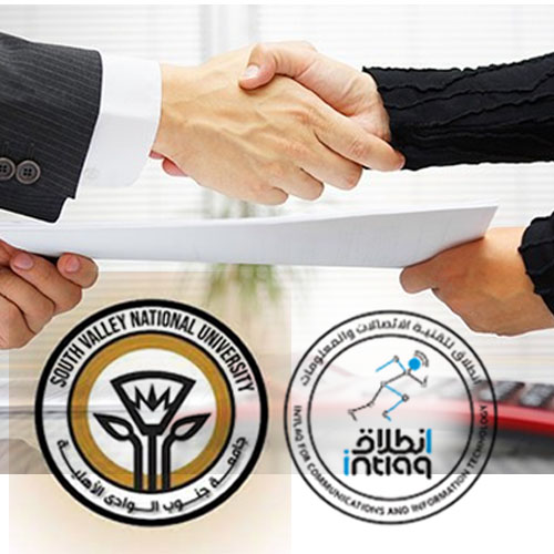 شركة انطلاق تتعاقد مع جامعة جنوب الوادي الأهلية لتشغيل أنظمة الشركة داخل الجامعة لدعم التحول الرقمي وتحسين العملية الإدارية والتعليمية