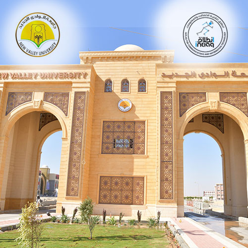 تعاقد جديد مع جامعة الوادى الجديد